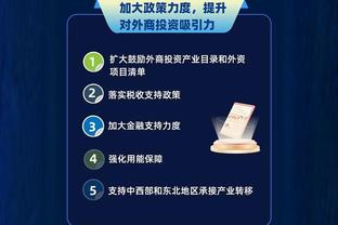 华体会登录手机版截图2